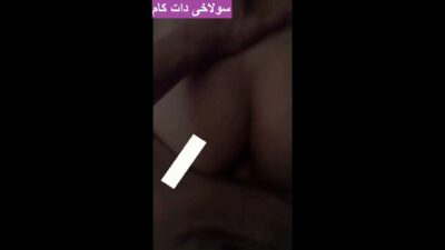 زن حشری ایرانی‌ موقع سکس خیلی‌ آه و ناله میکنه